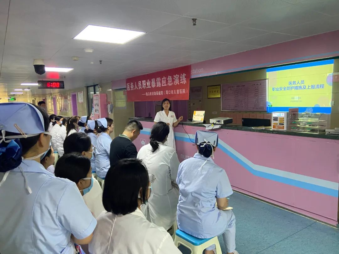 增强自我防护意识 提高应急处置能力——我院开展职业暴露应急处置演练