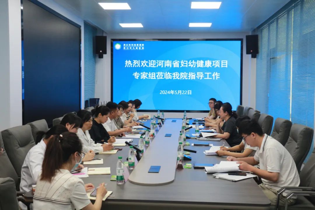 河南省妇幼健康项目管理专家到我市开展妇幼健康项目省级质控及调研指导工作