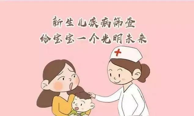周口市妇幼保健院新生儿疾病筛查中心工作启航